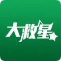 大救星app手机版下载