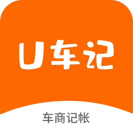 U车记app