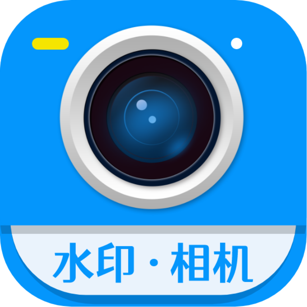 加水印相机app