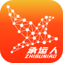 织布鸟承运人app