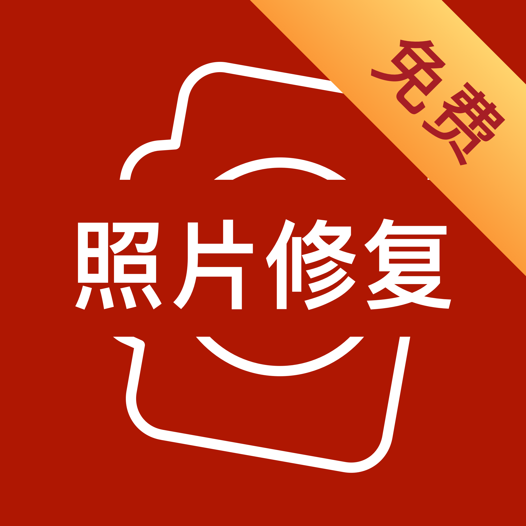 你我他当年app