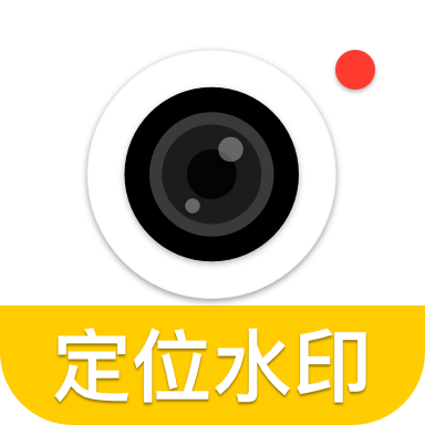 时间定位相机app