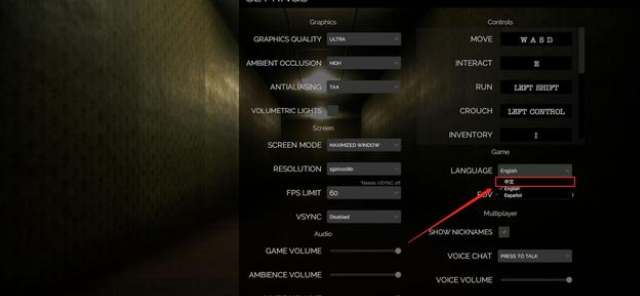 逃离后室中文怎么设置-逃离后室中文设置教程