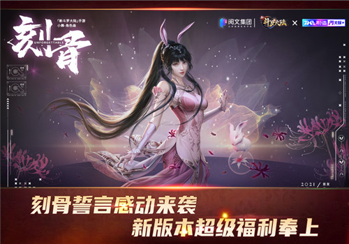 SSS新魂师魔魂鲨小白登场 新斗罗大陆新版本今日上线