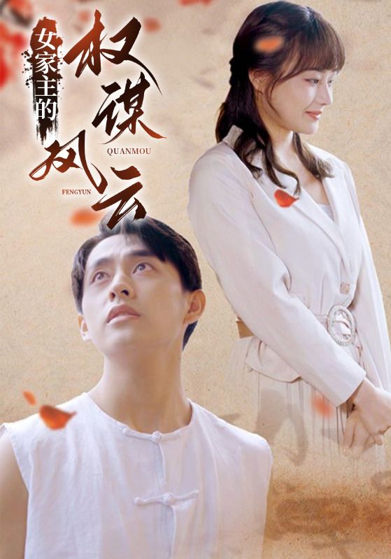 逆天女大佬