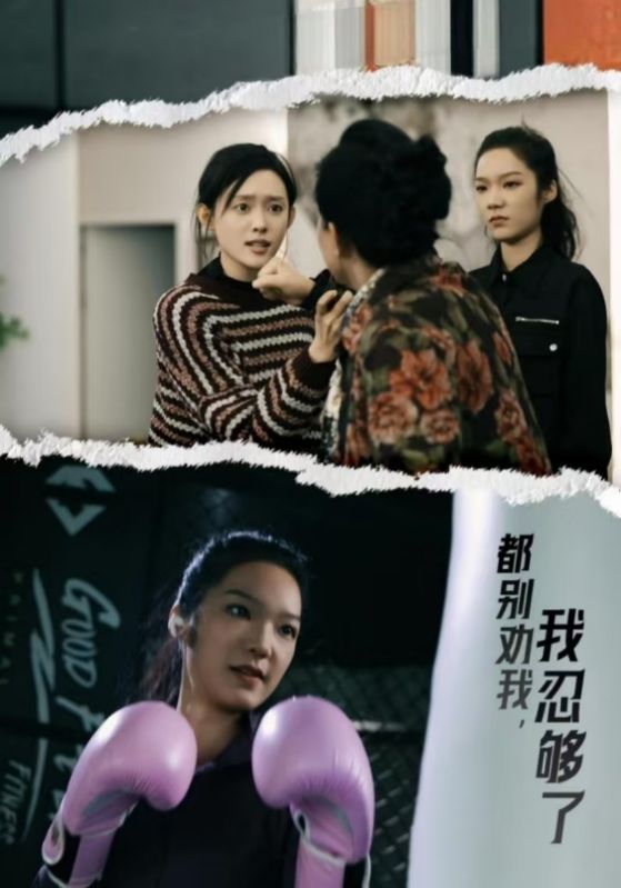 都别劝我,我忍够了