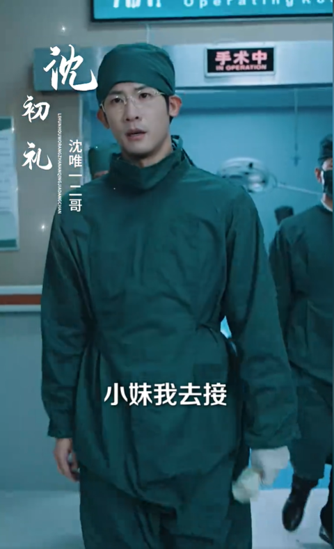 团宠千金快点逃2