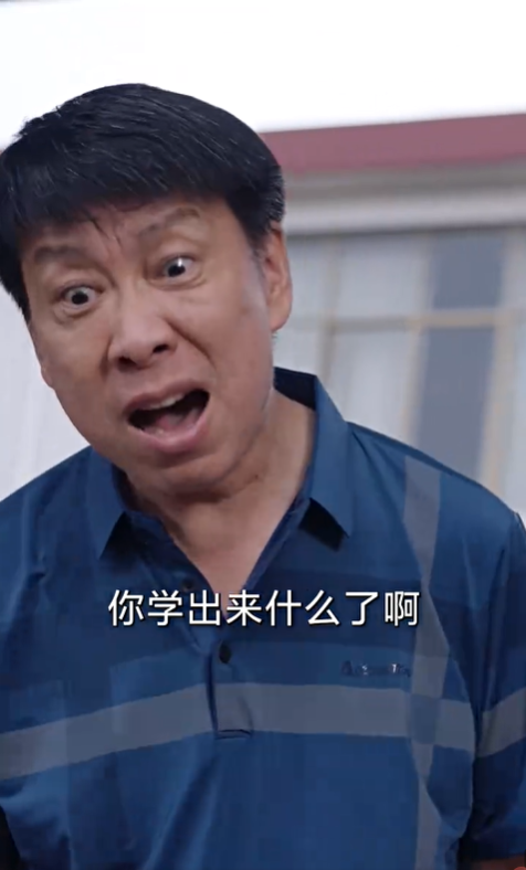 荣耀背后的亲情创伤3