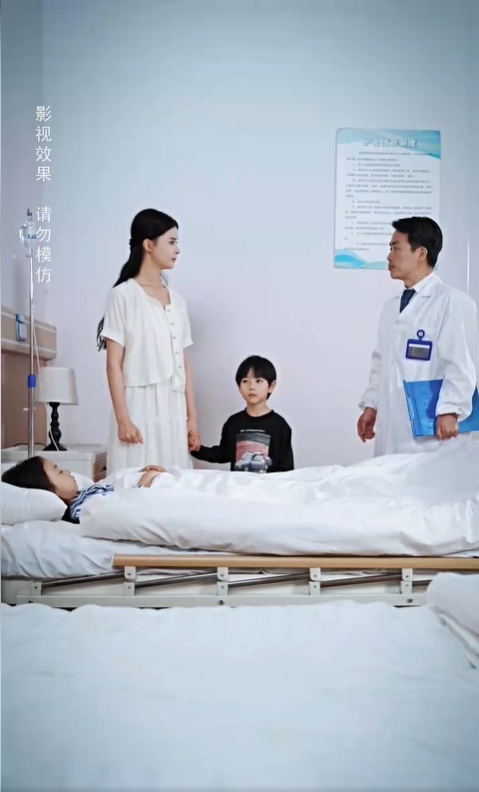 爱不遂人愿3