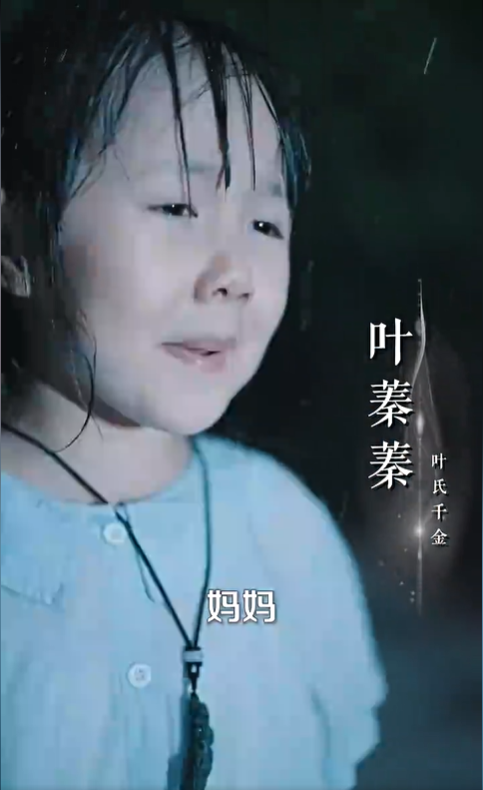 夫人别虐了真真就是您的心尖宠4