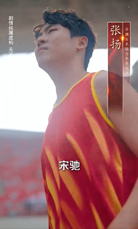 奔跑吧，年轻的心2