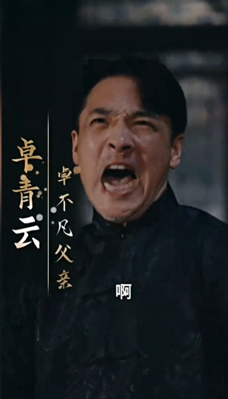 黑神话之忍者无敌2