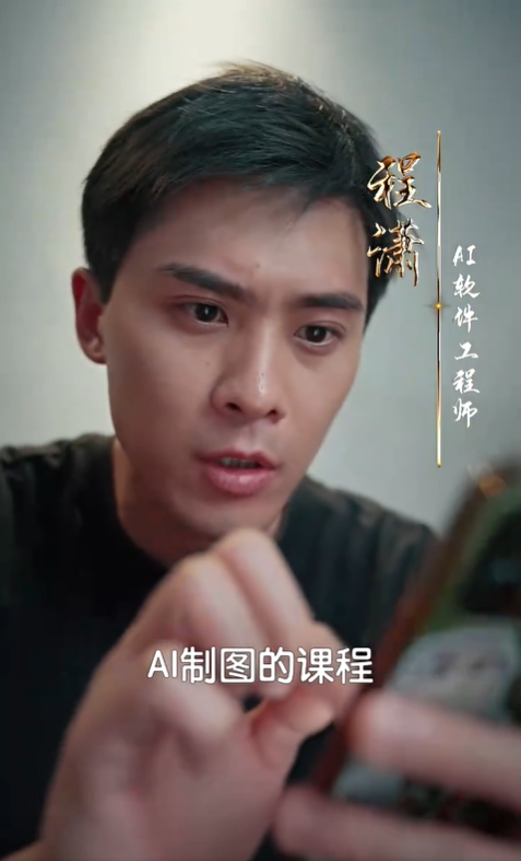 虚拟具现我有超能力3