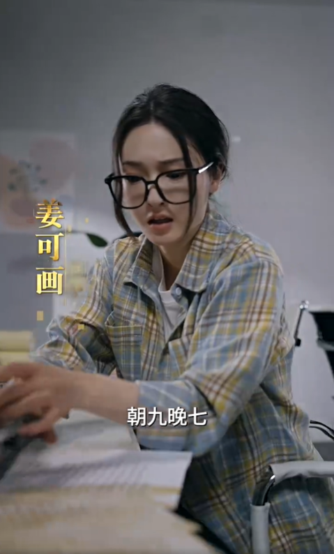 诱敌动了心2