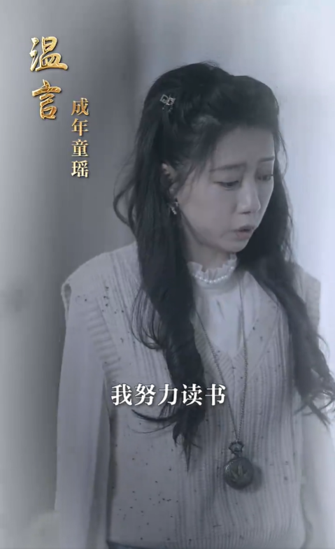 说好的幸福呢4