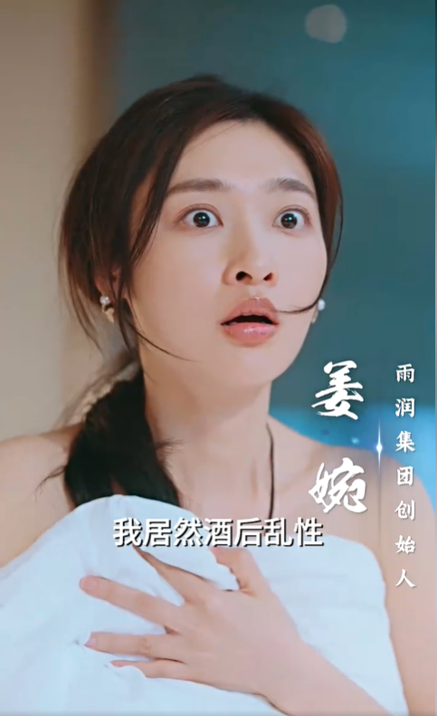 夜来南风起2