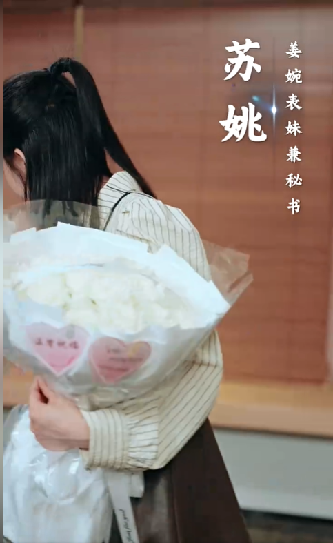 夜来南风起3