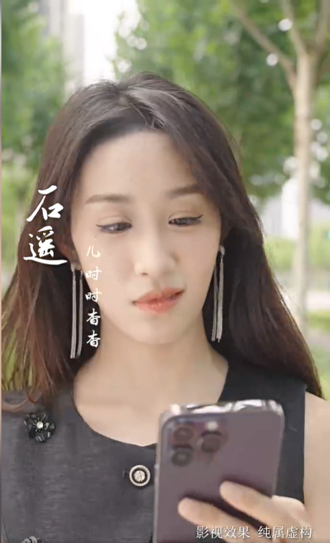 且以情深趁年华3