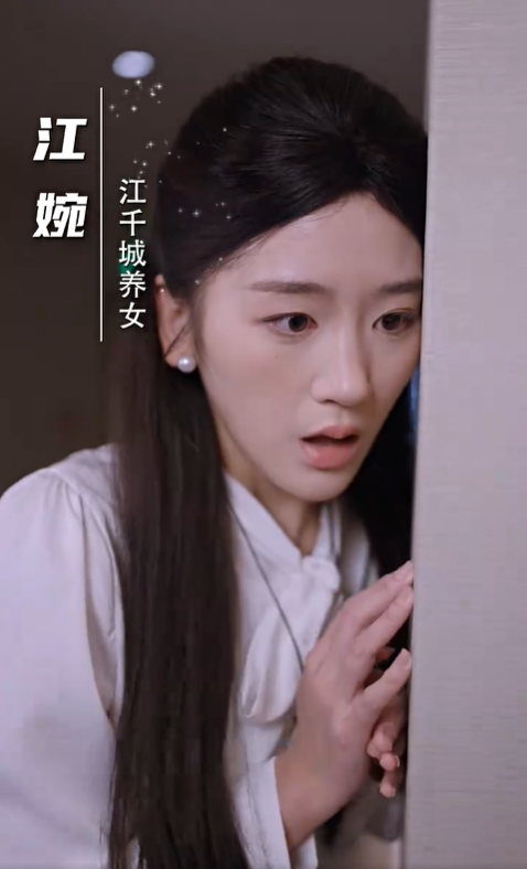 青梅如故2