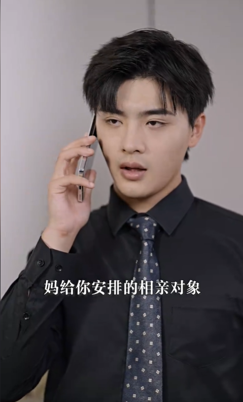 青梅如故4