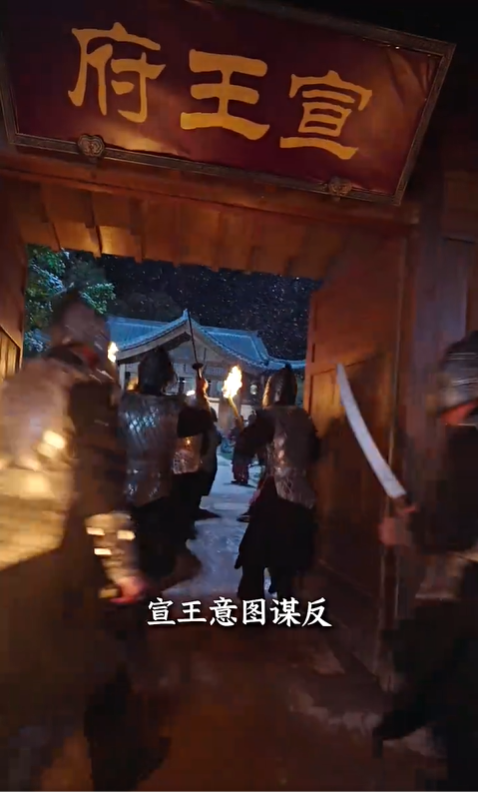 秋思入长安2