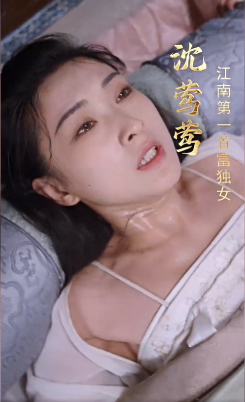 凤临朝2