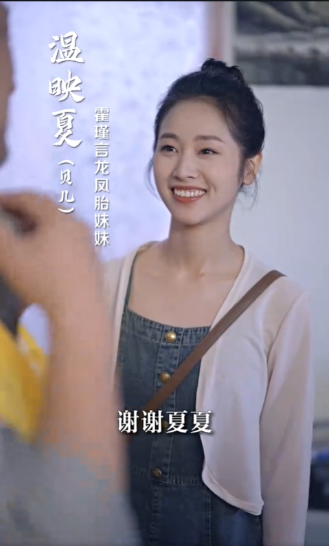 踮起脚尖的守护4