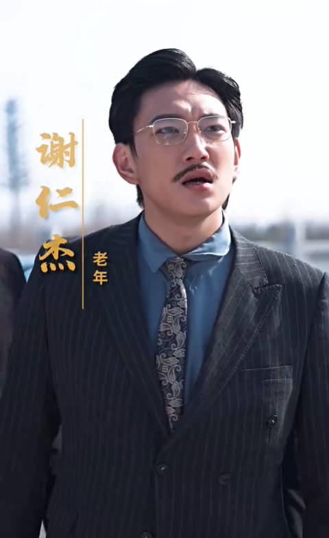 从煤老板到房地产大亨4
