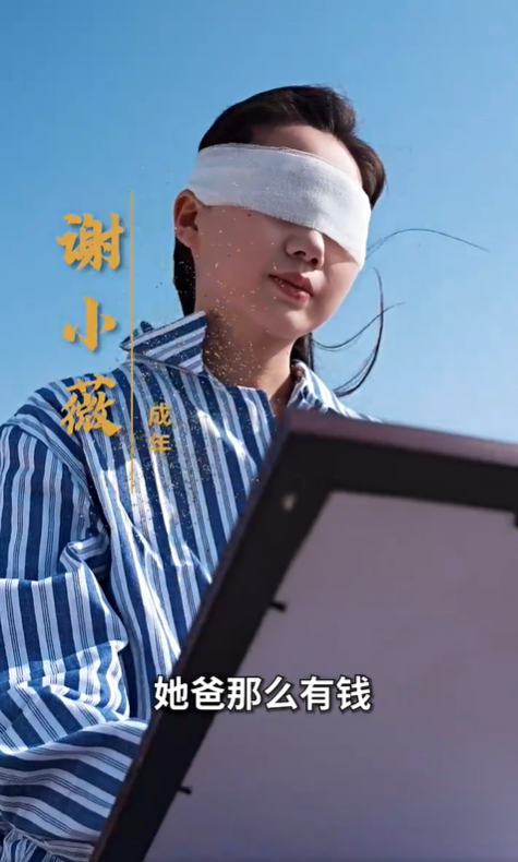 从煤老板到房地产大亨3