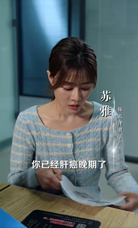 从今开始不爱你2