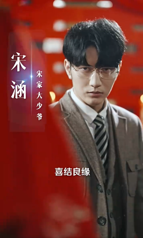 少爷的新婚妻又又又逃了2