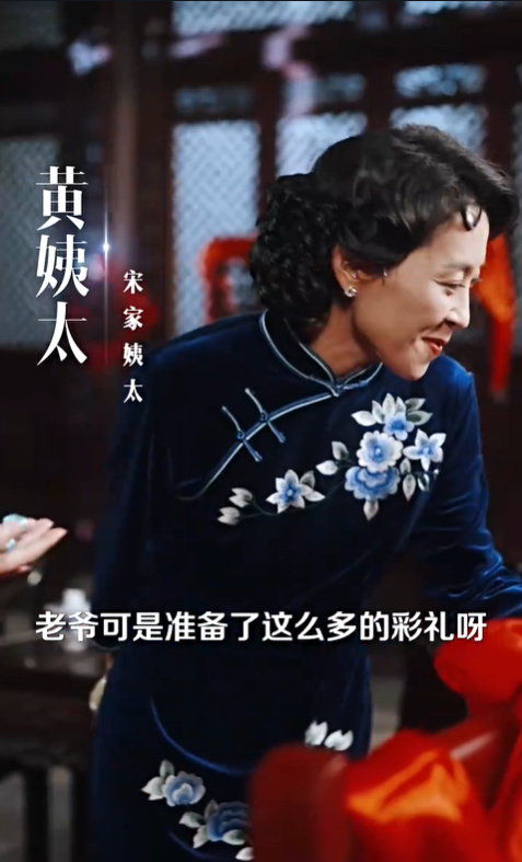少爷的新婚妻又又又逃了4