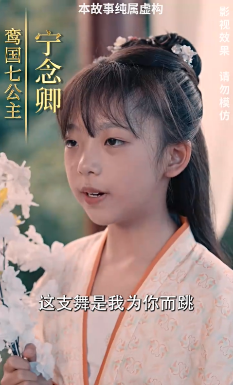 相思入骨不识卿2