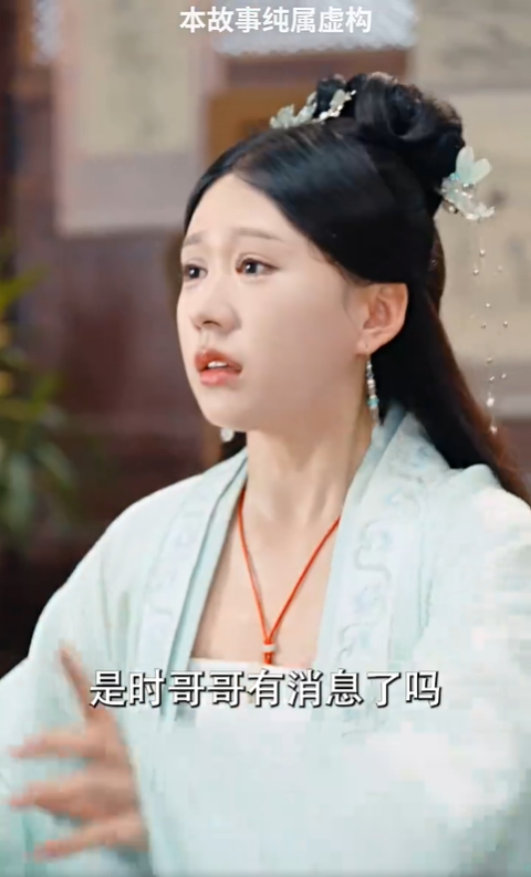 相思入骨不识卿3