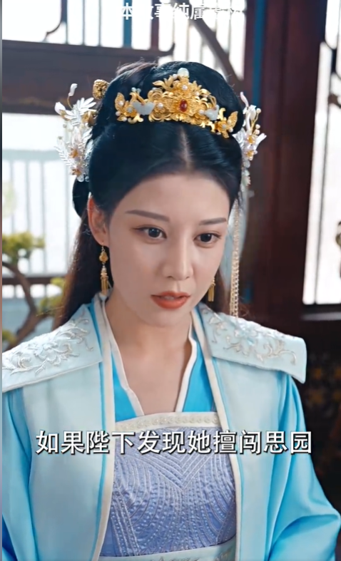 相思入骨不识卿4