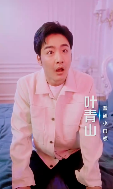 代理神尊2