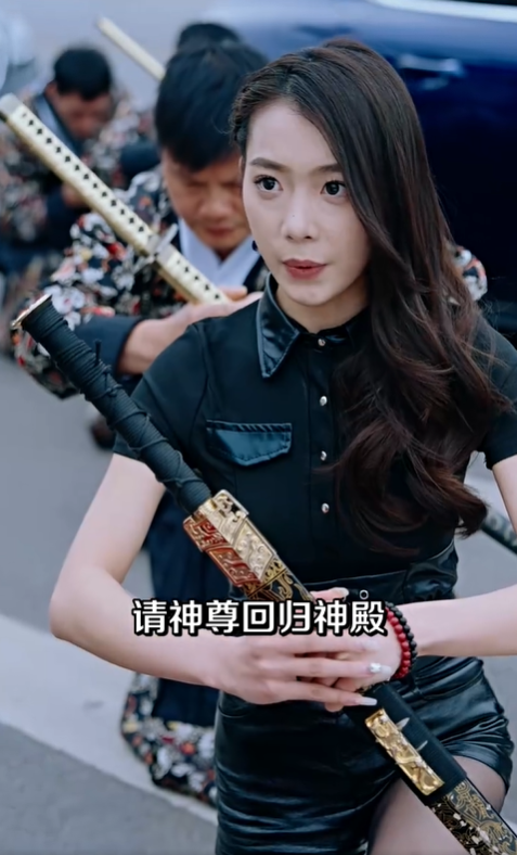 代理神尊3