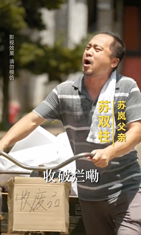 载誉回乡3