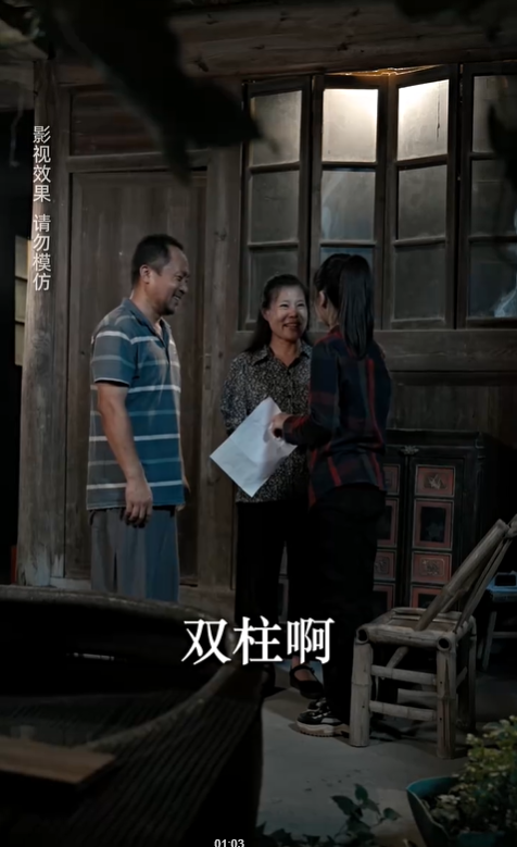 载誉回乡4