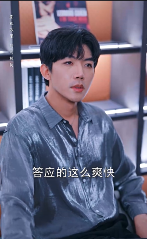 夫人才是白月光4