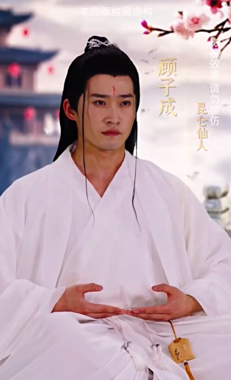 昆仑天尊2
