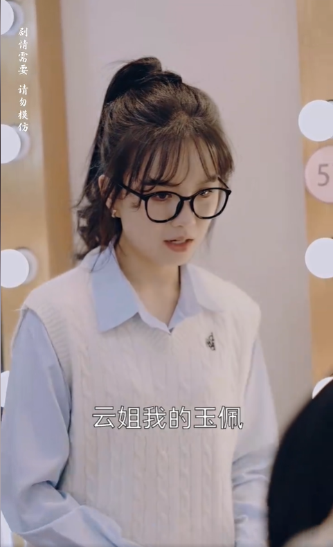 用尽一切奔向你3