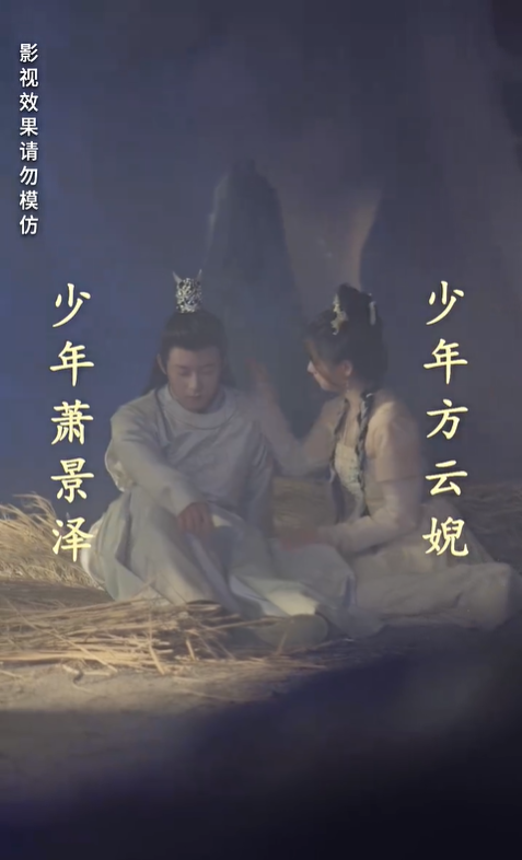 错嫁王妃：王爷的心尖宠2