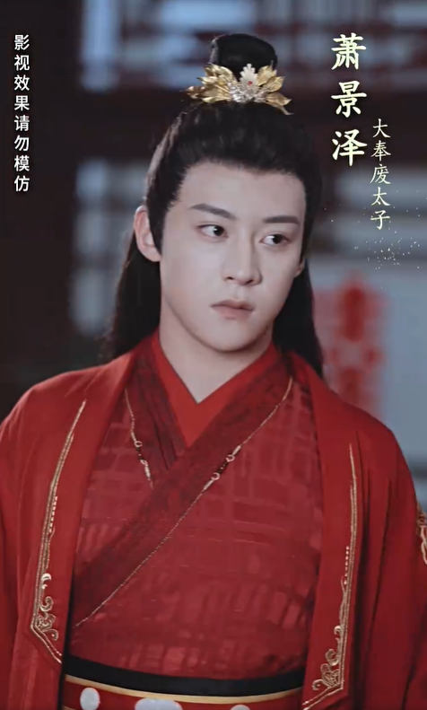错嫁王妃：王爷的心尖宠4