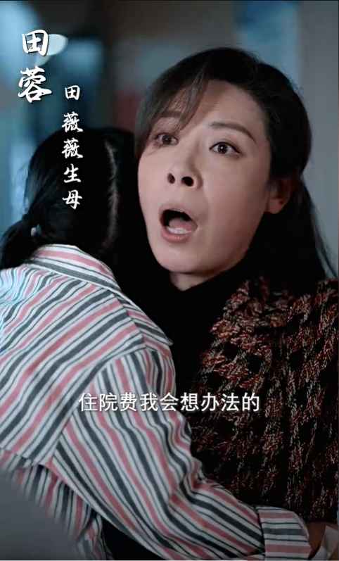 刻在我心底的名字2