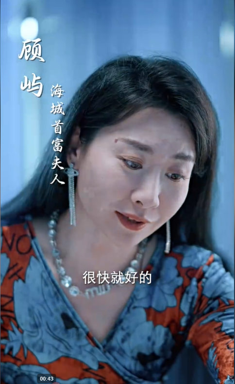 刻在我心底的名字3