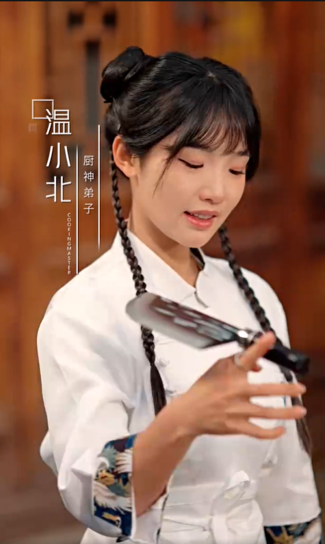 女厨神被迫出手，美食震惊演艺圈2