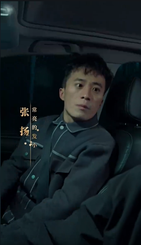 换个身份来复仇3
