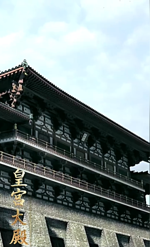 金榜题名之状元归来2