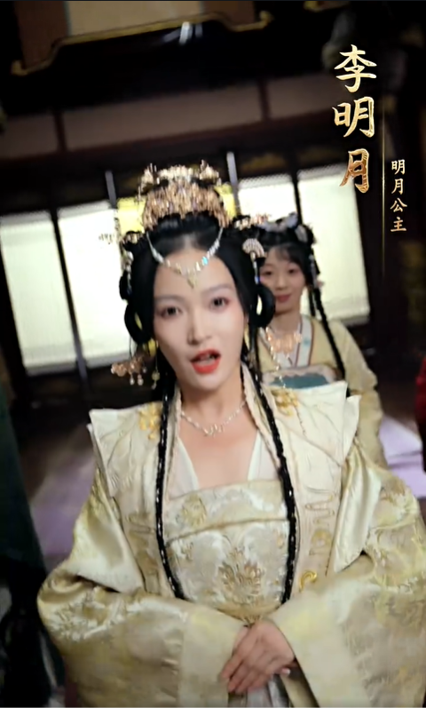 金榜题名之状元归来3